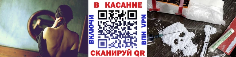 Наркошоп купить Галлюциногенные грибы  Марихуана  Кокаин  Мефедрон  ГАШ  Невьянск