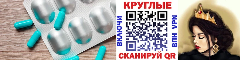 ЭКСТАЗИ Cube  Купить где  Невьянск 