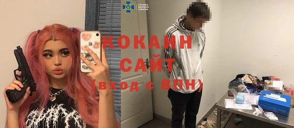герыч Волоколамск