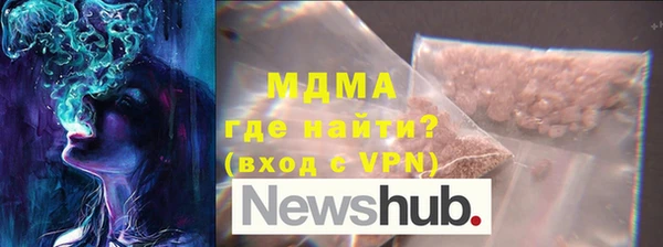 гидра Володарск