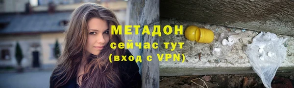 гидра Володарск
