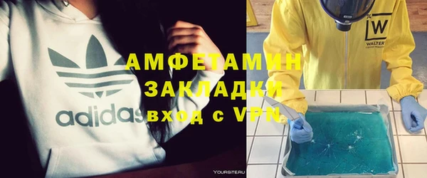 мдпв Волосово