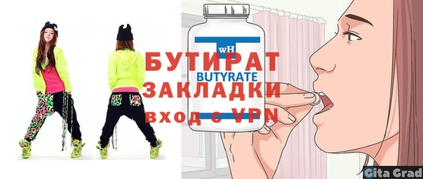 mix Верхний Тагил