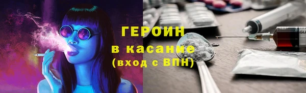 соль ск Верея