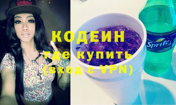 гидра Володарск