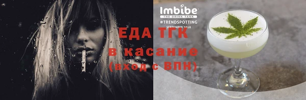 mix Верхний Тагил