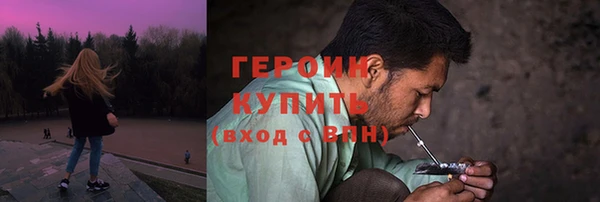 герыч Волоколамск