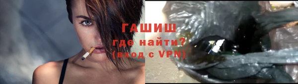 герыч Волоколамск