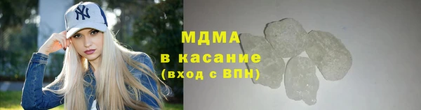 мескалин Вяземский