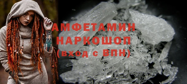 герыч Волоколамск