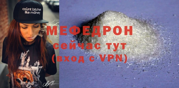 соль ск Верея