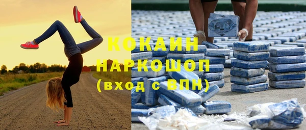 mix Верхний Тагил