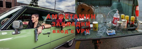 герыч Волоколамск