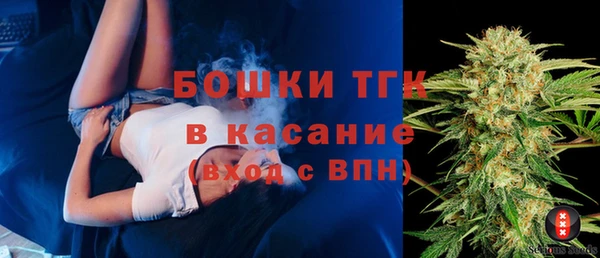 соль ск Верея