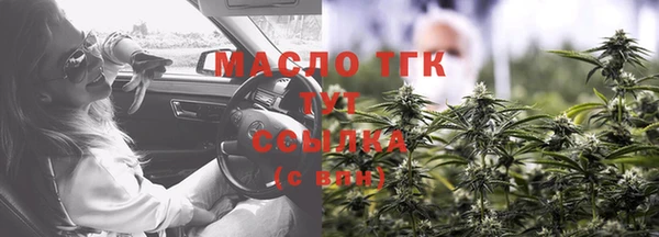 mix Верхнеуральск