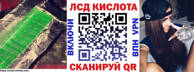 LSD-25 экстази кислота  Купить где  Невьянск 