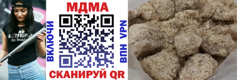 МДМА кристаллы  Купить закладки  Невьянск 