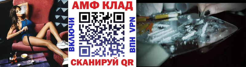 Метамфетамин мет  Купить закладки  Невьянск 