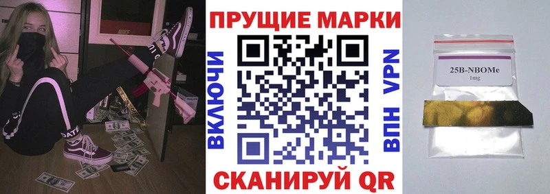 Наркотические марки 1500мкг  Купить где  Невьянск 