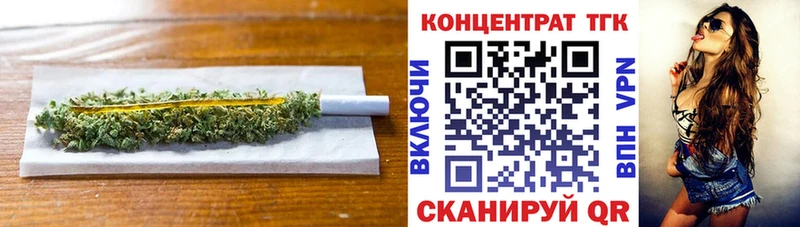 Купить  Невьянск  ТГК концентрат 